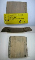 館藏編號:TAIMW000029的藏品圖